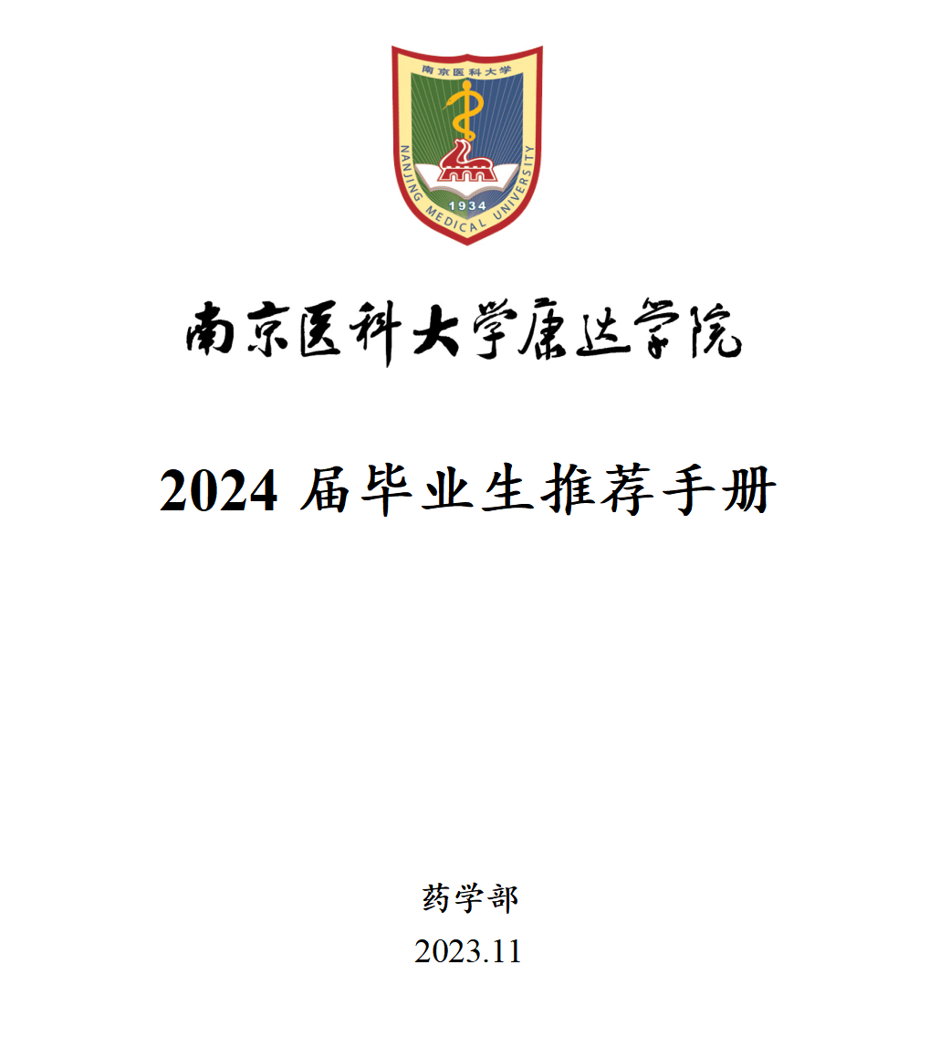 1700444180127025301.png QQ图片20231120094411.png