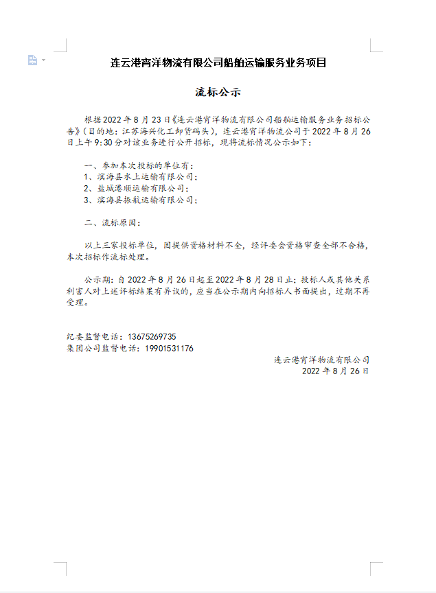 海兴.png 海兴.png
