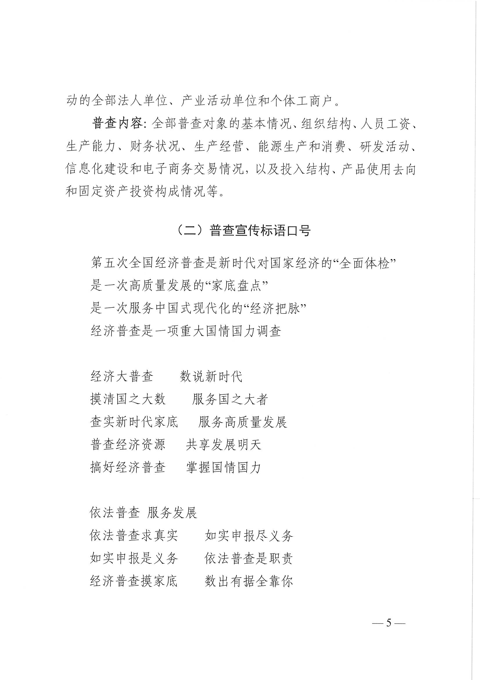 1694759220317075149.png 图片1.png