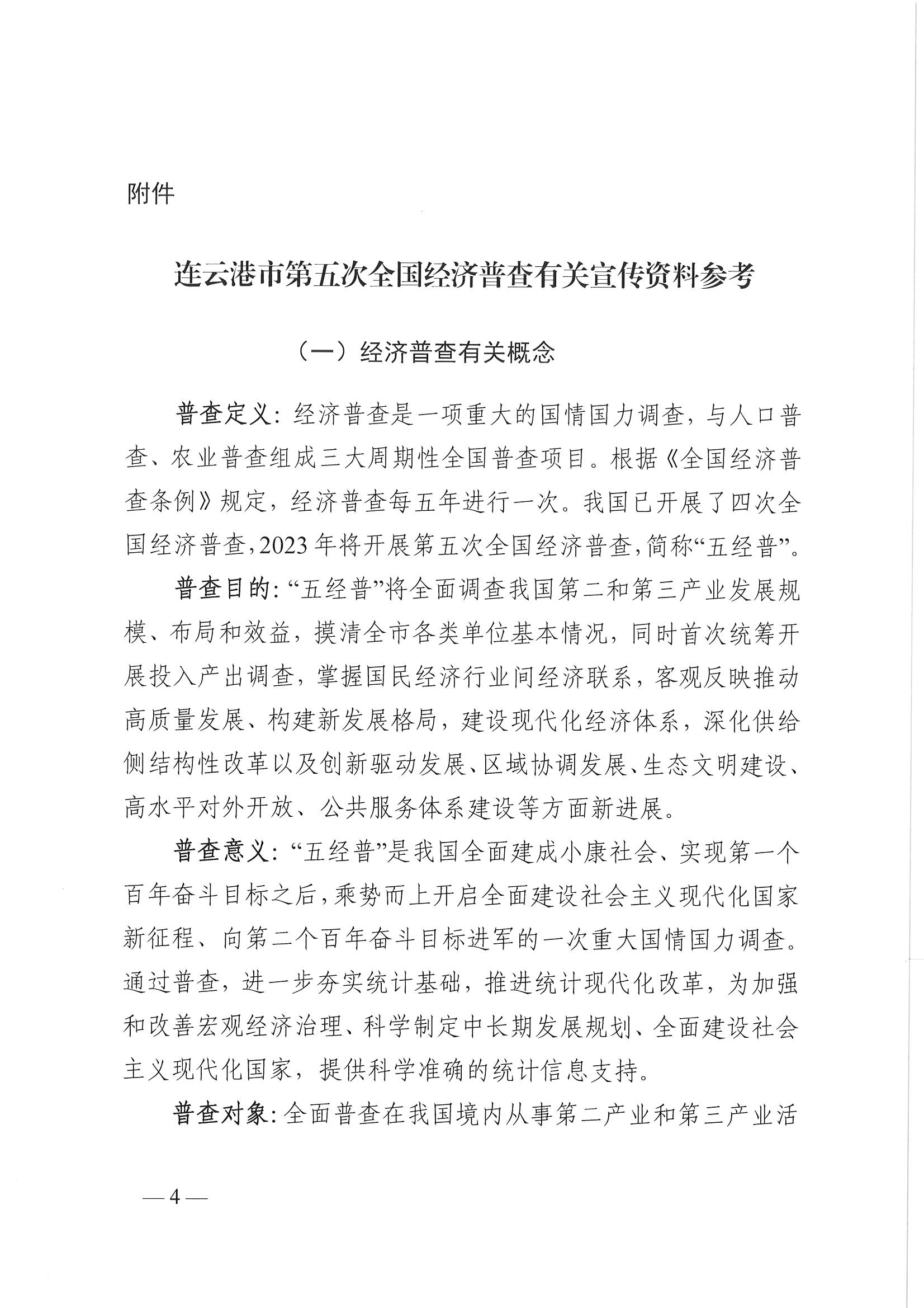 1694764062561098815.png 图片.png